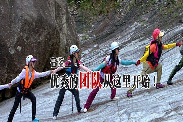 老虎溝溯溪、DIY野炊、真人CS野戰(zhàn)、旱地龍舟、星球大戰(zhàn)、動(dòng)力繩